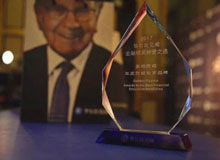 高頓獲得華爾街見(jiàn)聞年度財(cái)經(jīng)教育品牌獎(jiǎng)